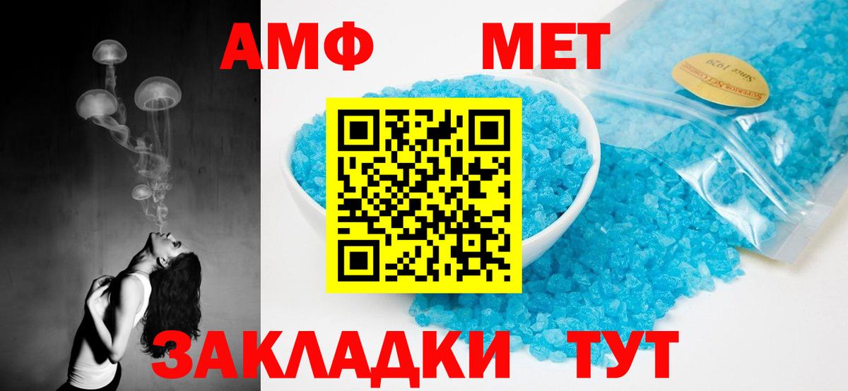 АМФ  АМФ Premium  Вход с VPN  Новокуйбышевск 