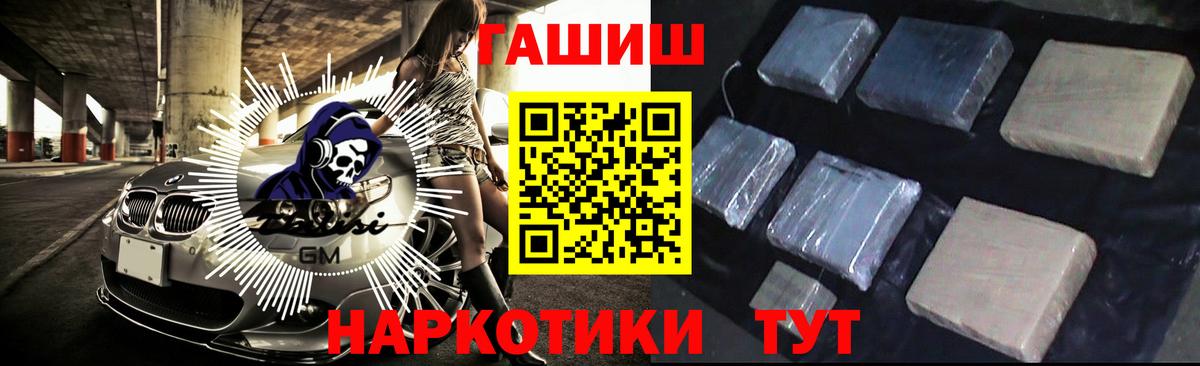 ГАШИШ Ice-O-Lator Новокуйбышевск