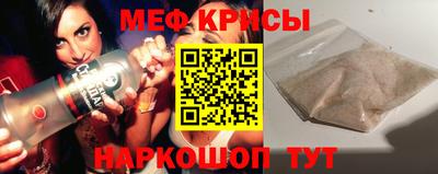 крисы Бузулук