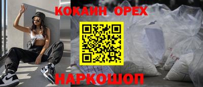 индика Бугуруслан