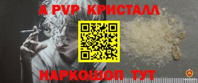 крисы Бузулук