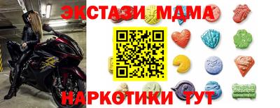 ECSTASY Будённовск