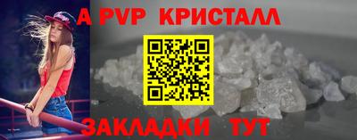 крисы Бузулук