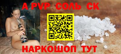 крисы Бузулук