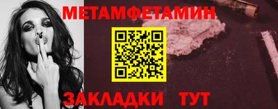 индика Бугуруслан