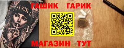 крисы Бузулук