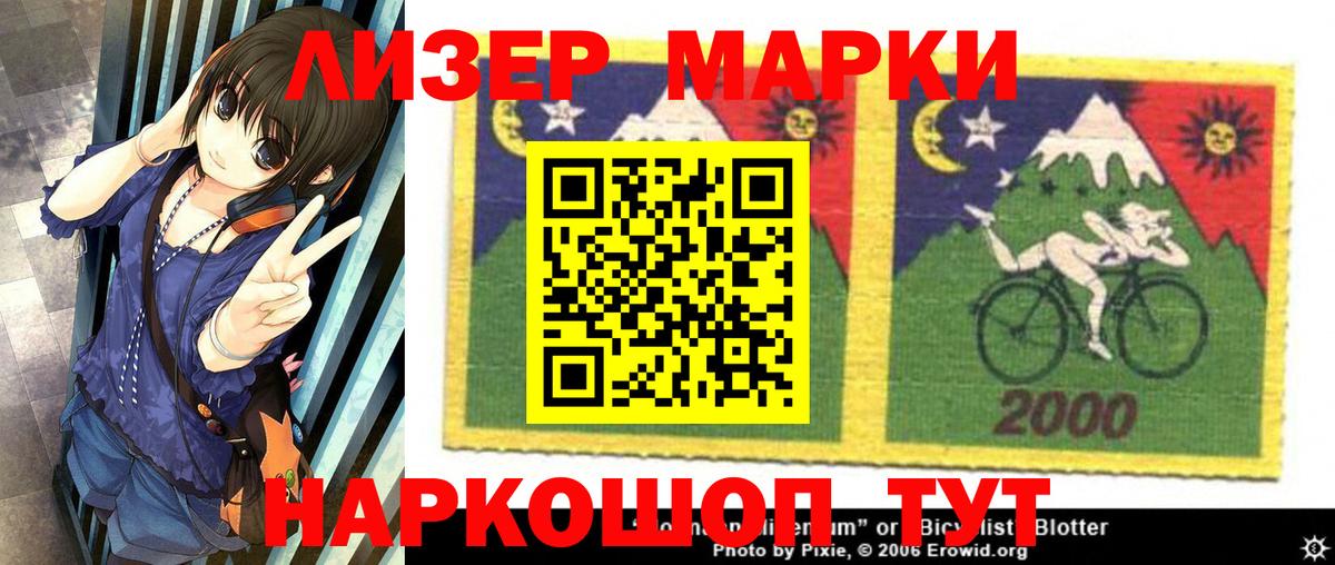 Лсд 25 экстази кислота  LSD-25 экстази ecstasy  Лсд 25 экстази  Новокуйбышевск  Вход с VPN 