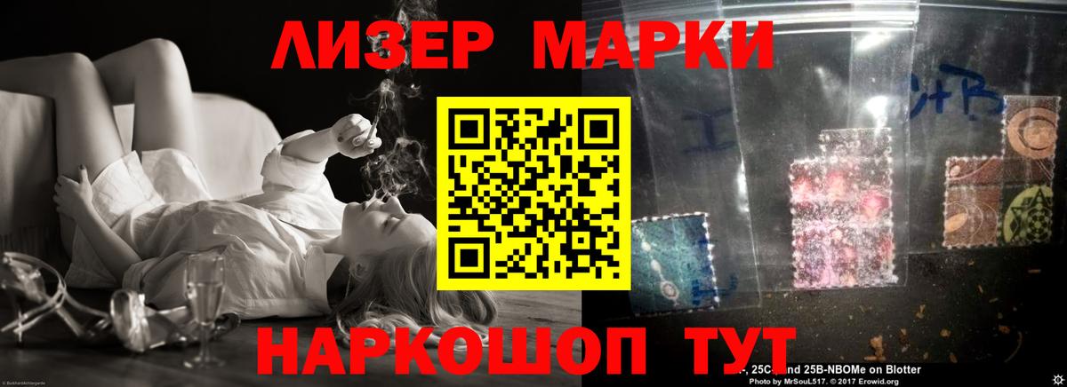 LSD-25 экстази кислота Новокуйбышевск