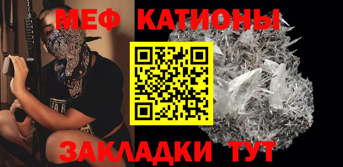 hydra сайт  МЕФ мука  МЕФ  Новокуйбышевск  МЕФ мука  Вход с VPN  МЯУ-МЯУ  купить  сайты 