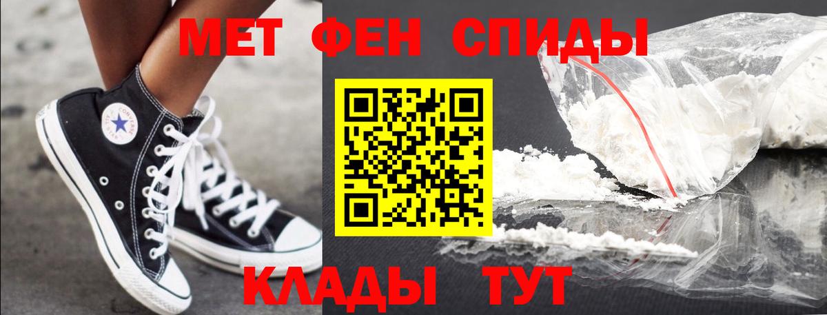 Метамфетамин витя Новокуйбышевск
