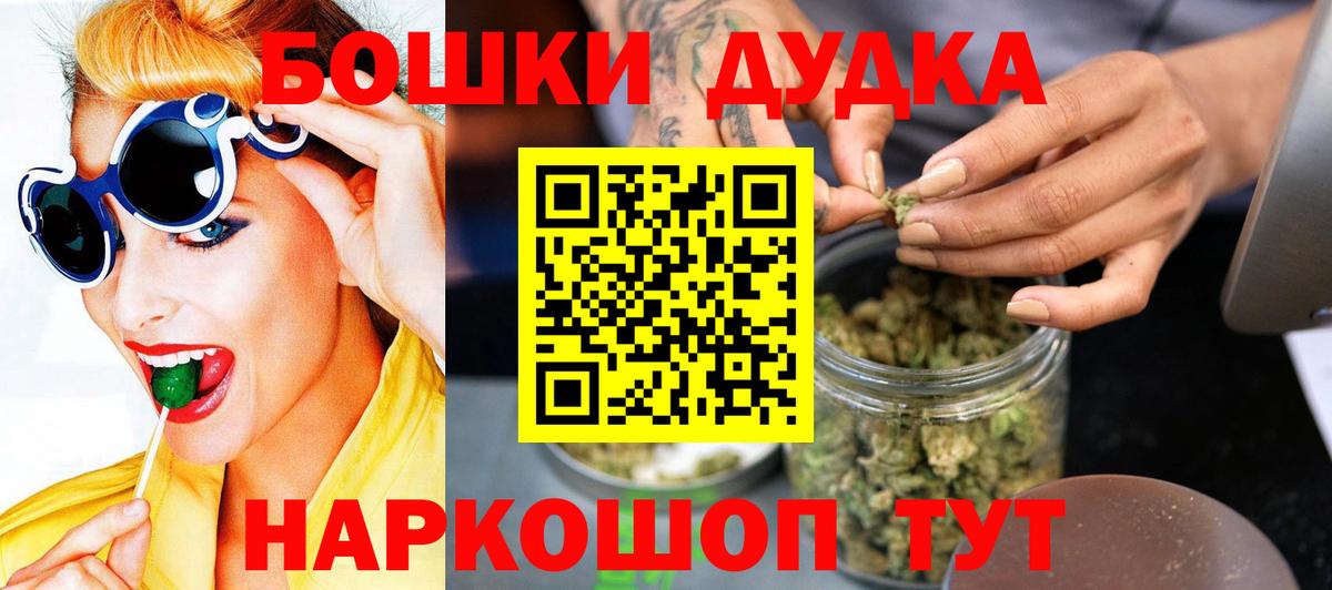 Бошки марихуана SATIVA & INDICA Новокуйбышевск