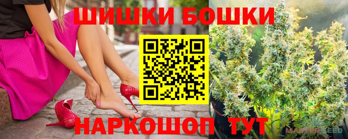 МАРИХУАНА марихуана  Бошки Шишки White Widow  Бошки марихуана White Widow  Новокуйбышевск  Вход с VPN 